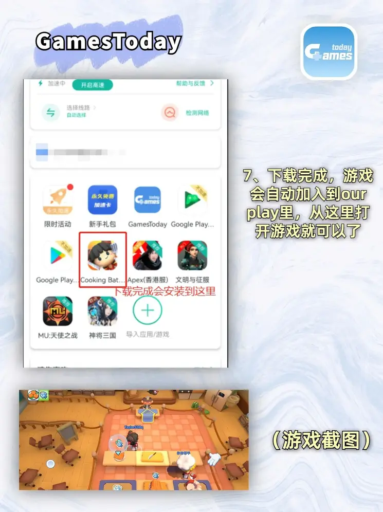 雷电竞官网截图3